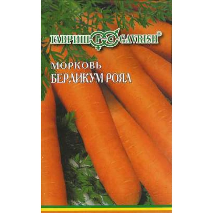 Морковь Берликум роял Ц/П Лента 8м