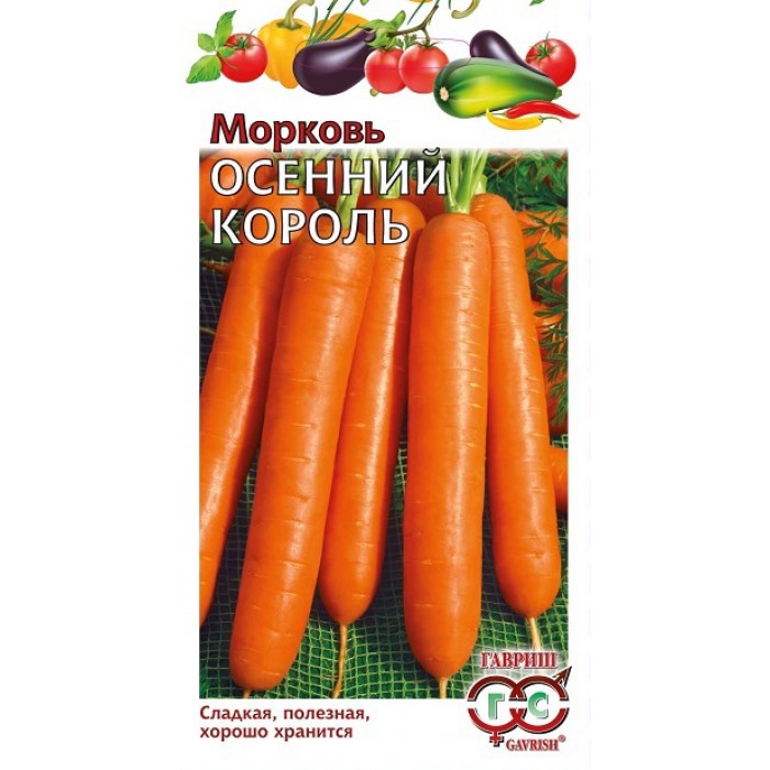 Морковь Осенний король Ц/П Лента 8м