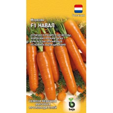 Морковь Навал F1 Ц/П 150шт