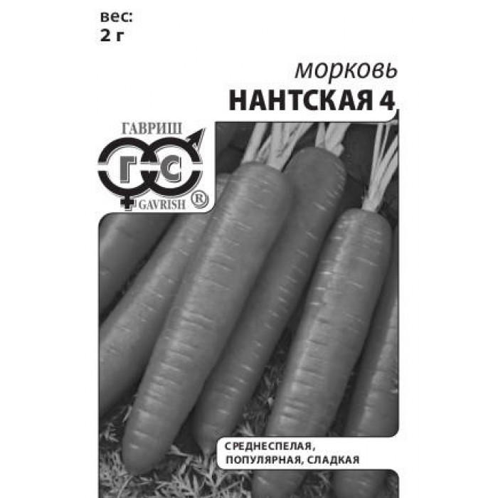 Морковь Нантская 4 Б/П 2г