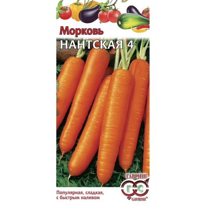 Морковь Нантская 4 Ц/П 2г