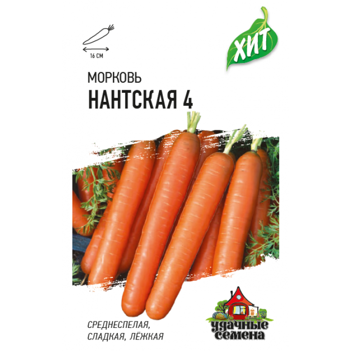 Морковь Нантская 4 Ц/П 1,5г