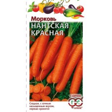 Морковь Нантская красная Ц/П 2г