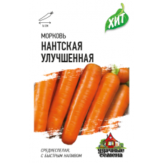 Морковь Нантская улучшенная Ц/П 1,5г