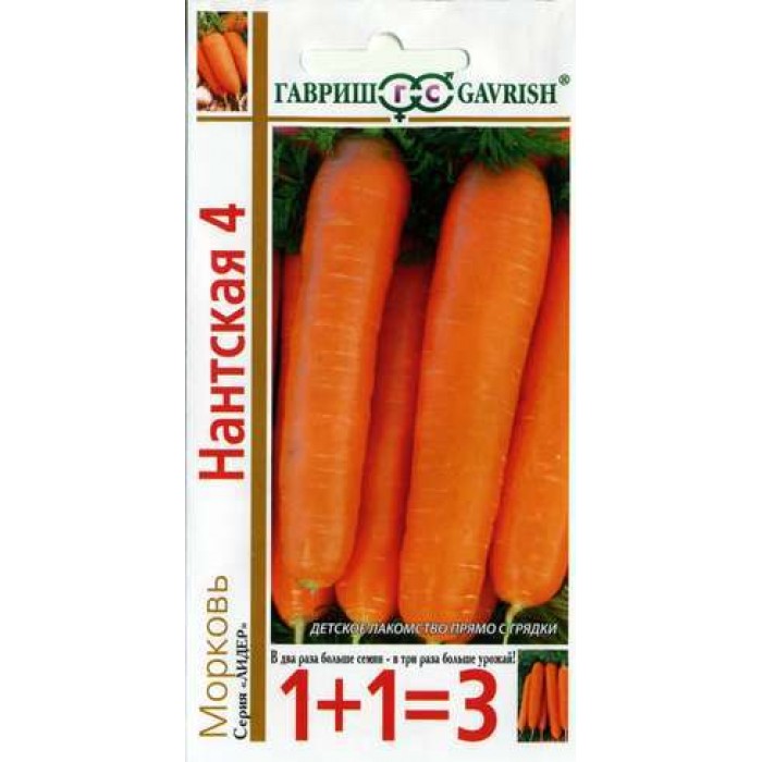 Морковь Нантская 4 Ц/П 4г