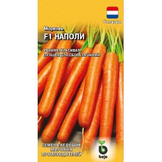 Морковь Наполи F1 Ц/П 150шт