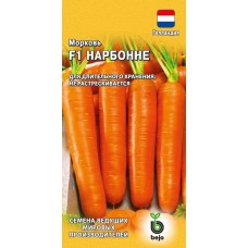 Морковь Нарбонне F1 Ц/П 150шт