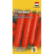 Морковь Неговия F1 Ц/П 150шт