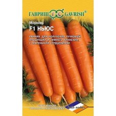 Морковь Ньюс F1 Ц/П 150шт
