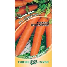 Морковь Одиссея F1 Ц/П 0,3г