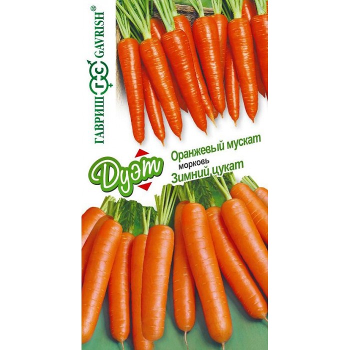 Морковь Оранжевый мускат 2г+Зимний цукат 2г Ц/П