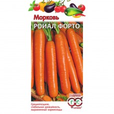 Морковь Ройал форто Ц/П 0,5г