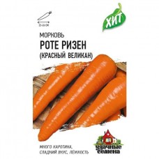 Морковь Роте Ризен Ц/П 1,5г