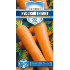 Морковь Русский гигант Ц/П 2г