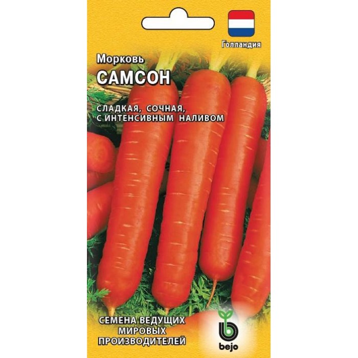Морковь Самсон Ц/П 0,5г