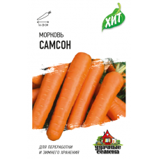 Морковь Самсон Ц/П 0,3г