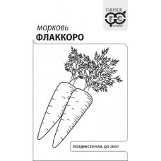 Морковь Флаккоро Б/П 2г