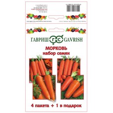Набор семян Морковь 4 пакета+1 в подарок Ц/П