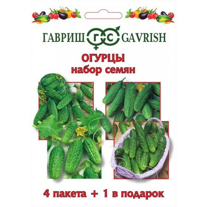 Набор семян Огурцы 4 пакета+1 в подарок Ц/П