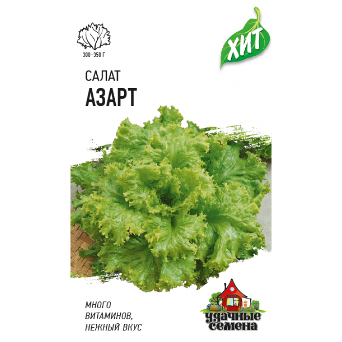 Салат листовой Азарт Ц/П 0,5г