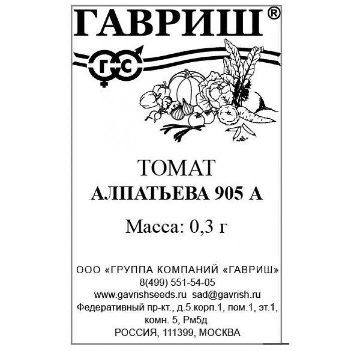 Томат Алпатьева 905А Б/П 0,05г