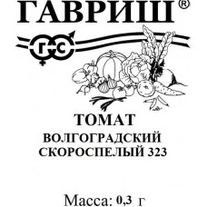 Томат Волгоградский скороспелый 323 Б/П 0,05г