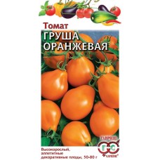 Томат Груша оранжевая Ц/П 0,05г