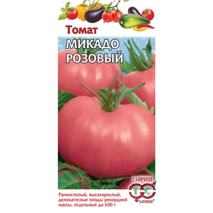 Томат Микадо розовый Ц/П 0,05г