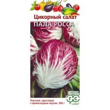 Салат цикорный Пала росса Ц/П 0,1г
