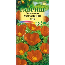 Эшшольция Морковный сок Ц/П 0,2г