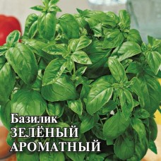 Базилик овощной Зеленый ароматный Ц/П 50г