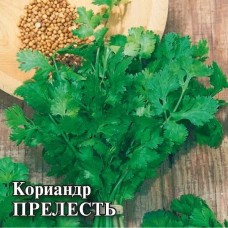 Кориандр овощной Прелесть Ц/П 100г
