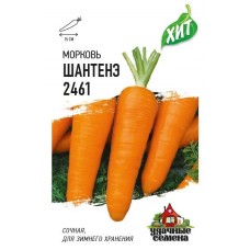 Морковь Шантенэ 2461 Ц/П 1,5г