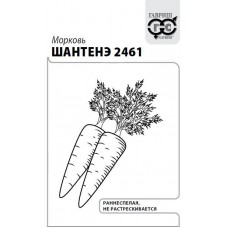 Морковь Шантенэ 2461 Б/П 2г