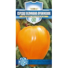 Томат Сердце великана оранжевое Ц/П 0,05г