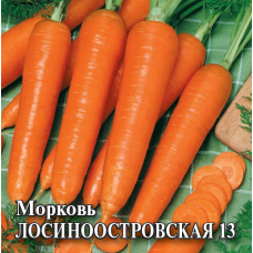 Морковь Лосиноостровская 13 Ц/П 100г
