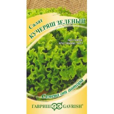 Салат листовой Кучеряш зеленый Ц/П 0,5г