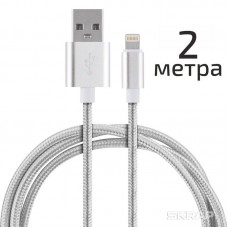 Кабель ЭНЕРДЖИ ET-29-2 USB / Lightning серебро
