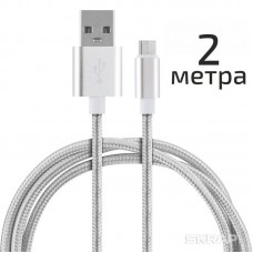 Кабель ЭНЕРДЖИ ET-29-2 USB / Type-C серебро