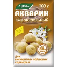 Удобрение картофельное АКВАРИН 100г