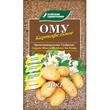ОМУ Картофельное 10кг