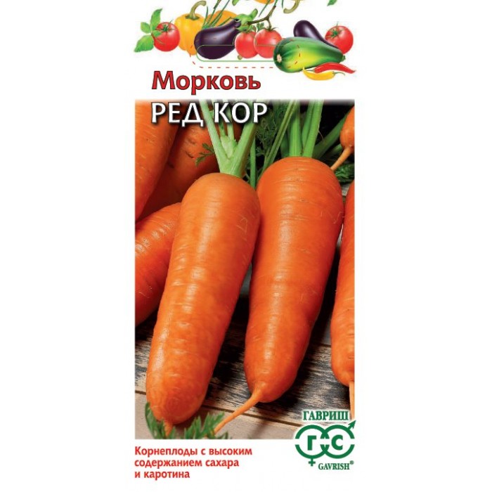 Морковь Ред кор Ц/П 2г