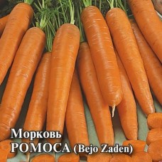 Морковь Ромоса Ц/П 25г