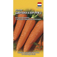 Морковь Шантенэ а кур руж 2 Ц/П 0,5г