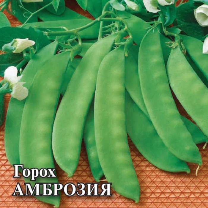 Горох овощной Амброзия Ц/П 500г