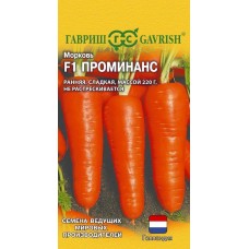 Морковь Проминанс F1 Ц/П 0,3г