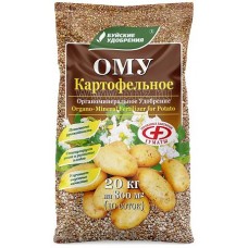 ОМУ Картофельное марка 2 20кг